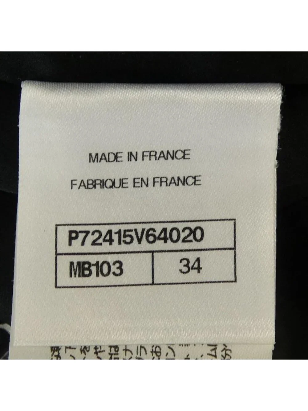 Chanel 22P Dress Black